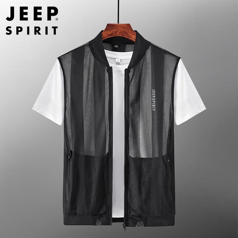Мужской сетчатый уличный жилет JEEP SPIRIT Весна/Лето L
Мужской сетчатый уличный жилет JEEP SPIRIT Весна/Лето L