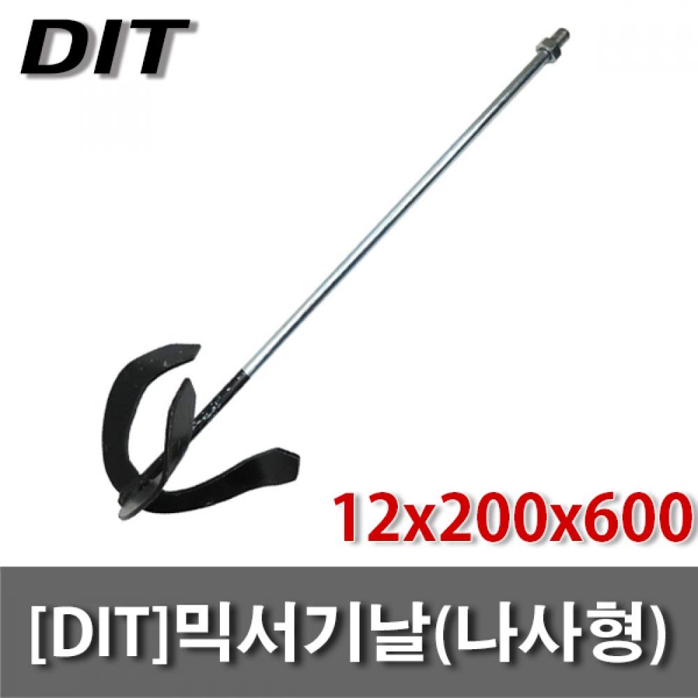 Лопасть миксера DIT винтового типа, сверло для миксера MX1500 D1023MX D218 T, совместимое с EV160, отдельное сверло для смешивания, вертушка для смешивания краски, цемента
Лопасть миксера DIT винтового типа, сверло для миксера MX1500 D1023MX D218 T, совместимое с EV160, отдельное сверло для смешивания, вертушка для смешивания краски, цемента