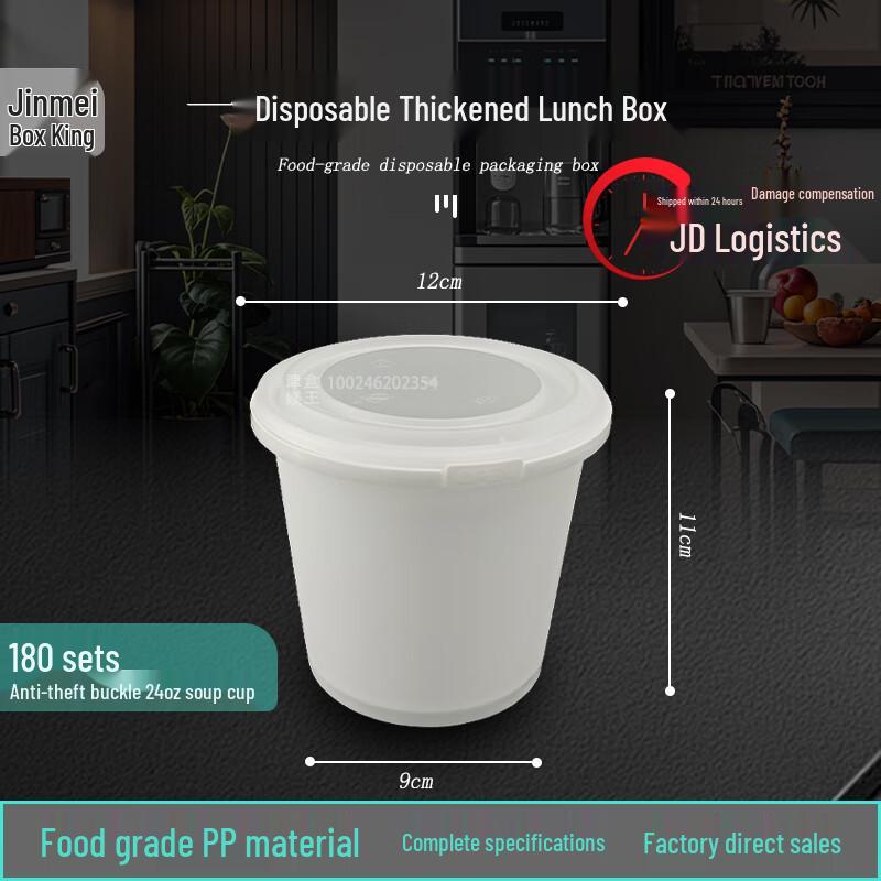 Disposable 750ml Soup Cups with Lids
Disposable 750ml Soup Cups with Lids