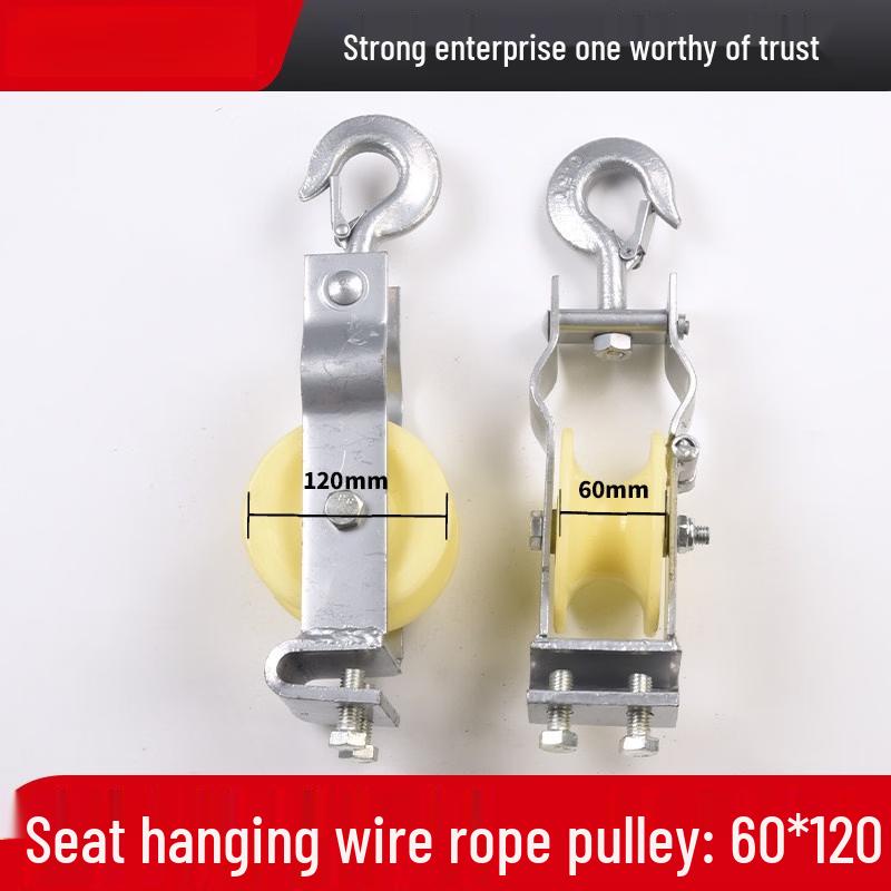 Dual-Use Power Cable Nylon Pulley
Dual-Use Power Cable Nylon Pulley