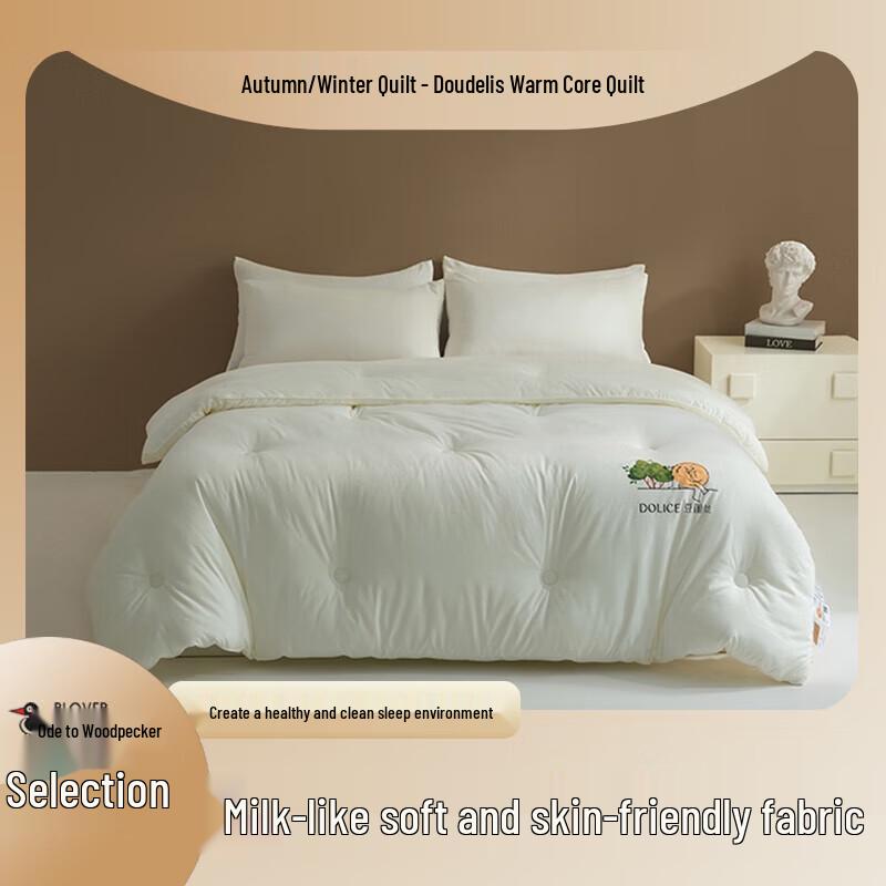 Plover Douli Silk Warm Core Duvet
Plover Douli Silk Warm Core Duvet