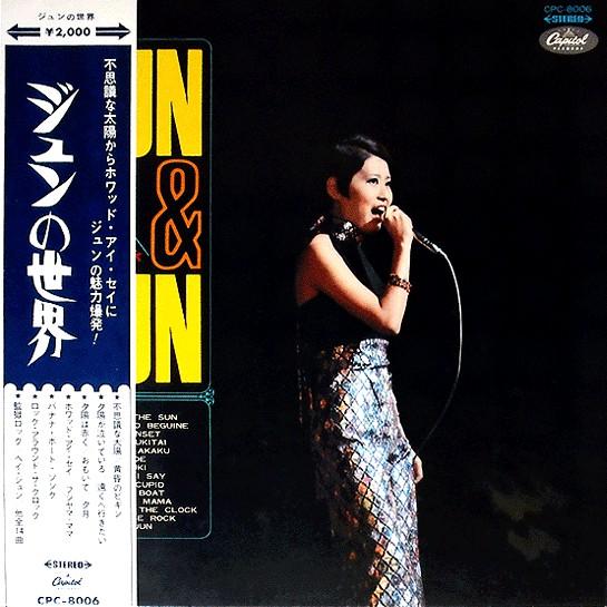 LP Record JUN MAYUZUMI - Jun No Sekai CPC8006 CAPITOL 1969 Japan Japanese Enka/Traditional Used
LP Record JUN MAYUZUMI - Jun No Sekai CPC8006 CAPITOL 1969 Japan Japanese Enka/Traditional Used