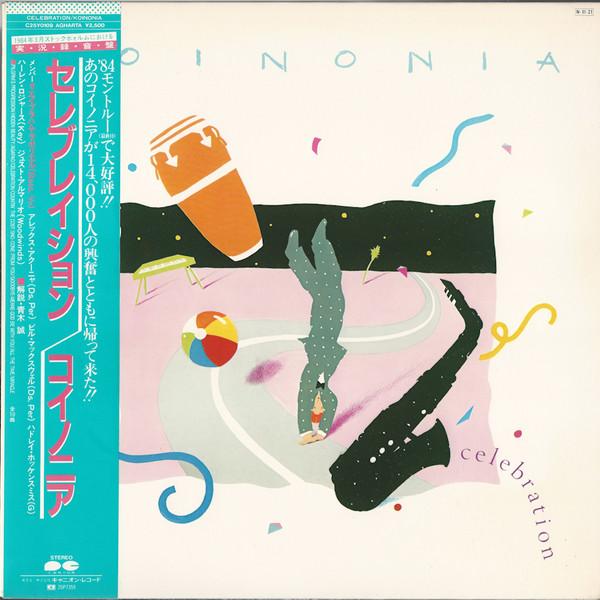 LP Record KOINONIA Celebration C25Y0109 CANYON 1984 Japan Obi Jazz Used
LP Record KOINONIA Celebration C25Y0109 CANYON 1984 Japan Obi Jazz Used