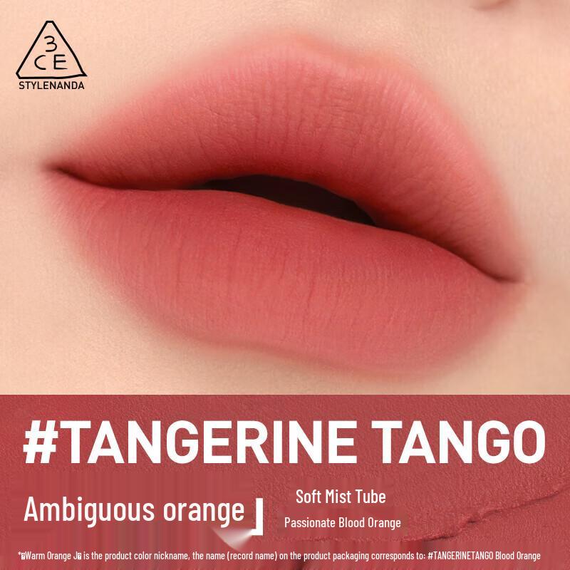 3CE Soft Matte Lipstick
3CE Soft Matte Lipstick