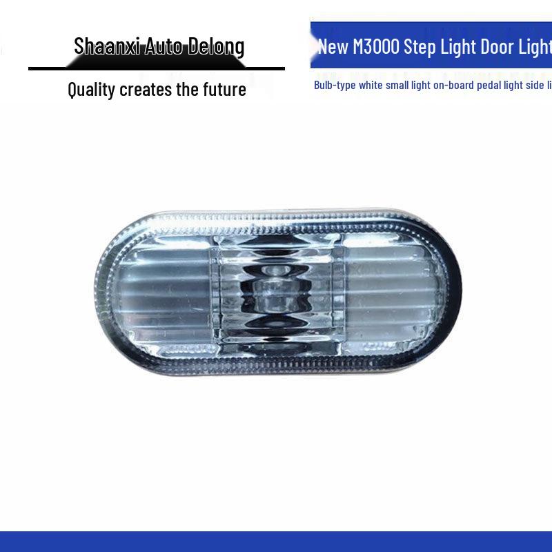 Shaanxi Delong M3000 White Pedal & Door Light Bulb Standard
Shaanxi Delong M3000 White Pedal & Door Light Bulb Standard