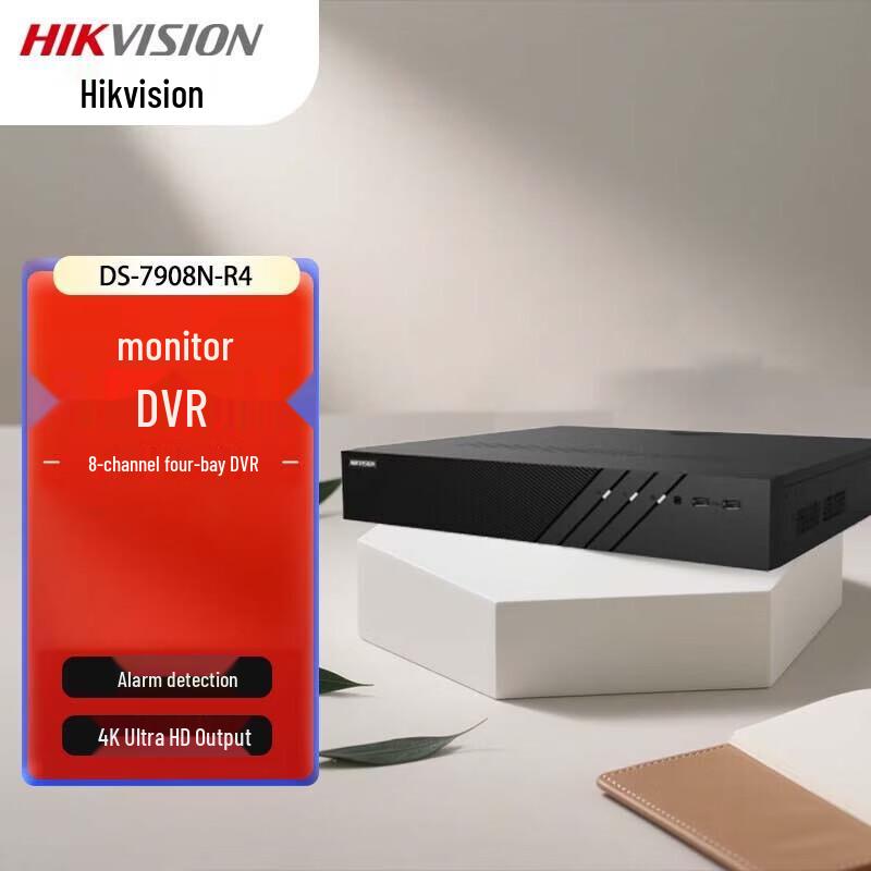 Hikvision DS-7908N-R4 8-Channel 4-Bay 4K NVR CN plug (adapter included)
Hikvision DS-7908N-R4 8-Channel 4-Bay 4K NVR CN plug (adapter included)
