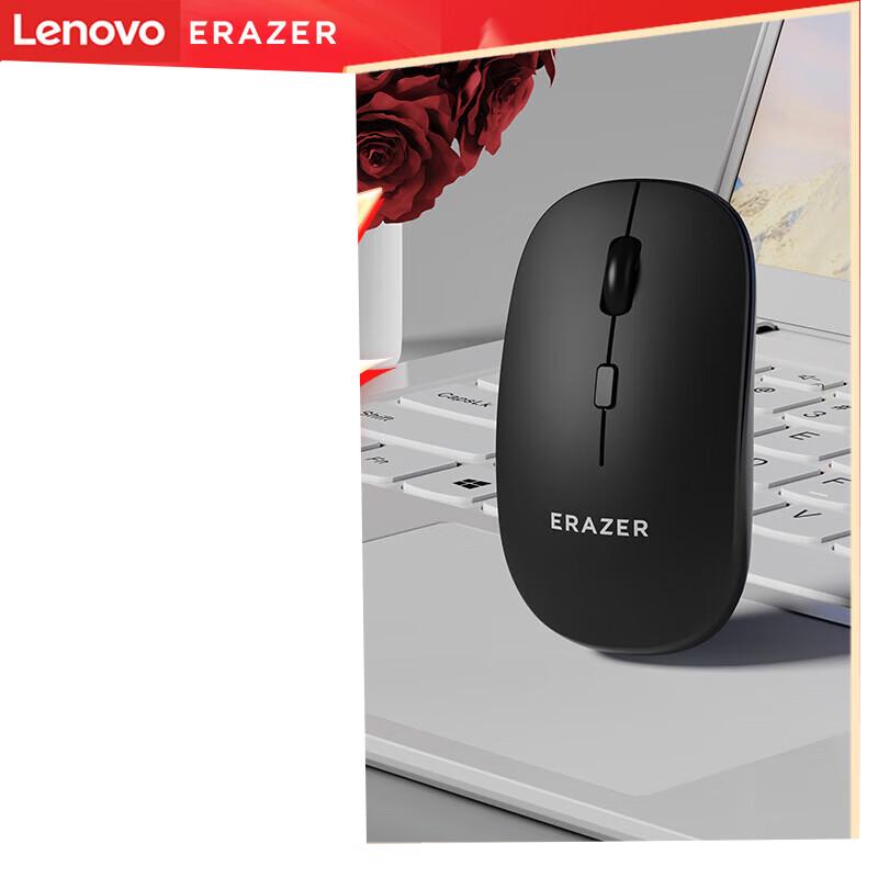 Lenovo N300 Dual-Mode Wireless Rechargeable Lightweight Mouse
Lenovo N300 Dual-Mode Wireless Rechargeable Lightweight Mouse