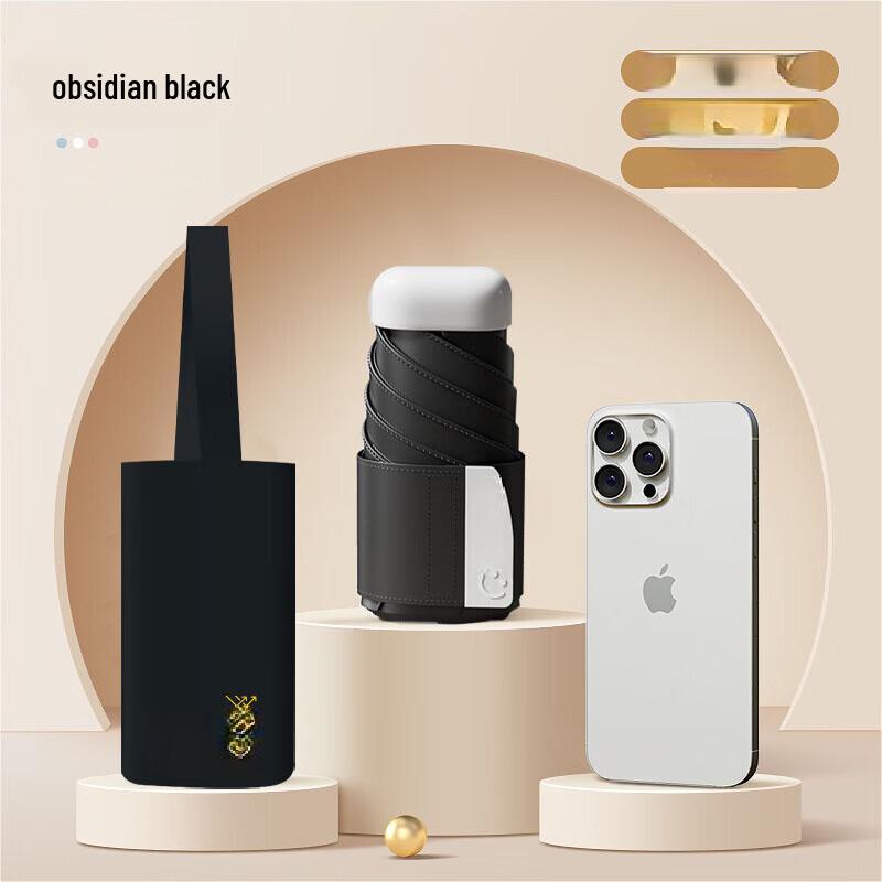 AIOSC Compact UV Protection Umbrella
AIOSC Compact UV Protection Umbrella