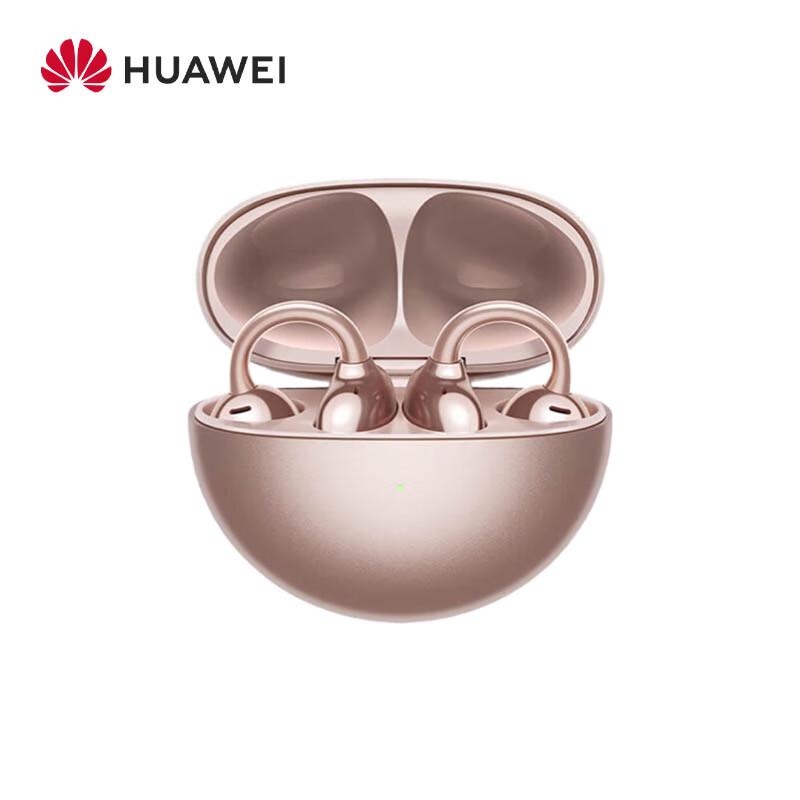 Huawei FreeClip Open-ear Bluetooth Earbuds
Huawei FreeClip Open-ear Bluetooth Earbuds