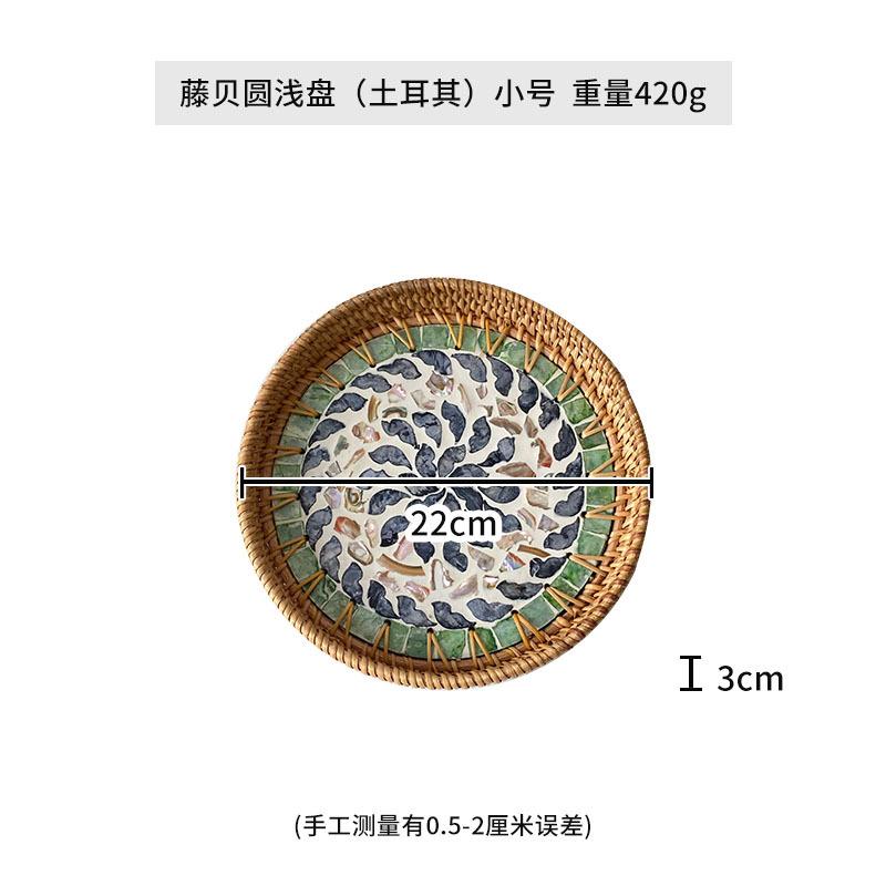 Поднос для фруктов в скандинавском стиле, натуральный круглый, для хранения ракушек, для духов, ароматерапии, декоративный поднос для завтрака, торта, чая, поднос для домашнего хранения
Поднос для фруктов в скандинавском стиле, натуральный круглый, для хранения ракушек, для духов, ароматерапии, декоративный поднос для завтрака, торта, чая, поднос для домашнего хранения