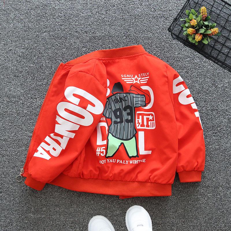 Spring 2025 Boys Casual Baseball Jacket - Trendy and Lightweight Outerwear for Kids 150cm
Spring 2025 Boys Casual Baseball Jacket - Trendy and Lightweight Outerwear for Kids 150cm