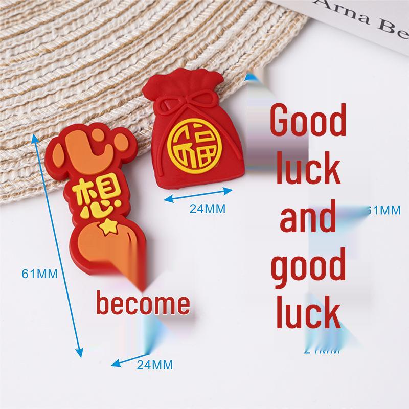 Настраиваемые ПВХ Мягкие Магниты Новогодние Парные Надписи - Креативные Весенние Фестивальные Украшения для Холодильника
Настраиваемые ПВХ Мягкие Магниты Новогодние Парные Надписи - Креативные Весенние Фестивальные Украшения для Холодильника