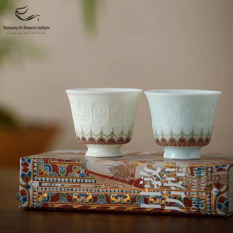 Gongli Dunhuang Art Celadon Buddha Relief Tea Cups Gift Set
Gongli Dunhuang Art Celadon Buddha Relief Tea Cups Gift Set
