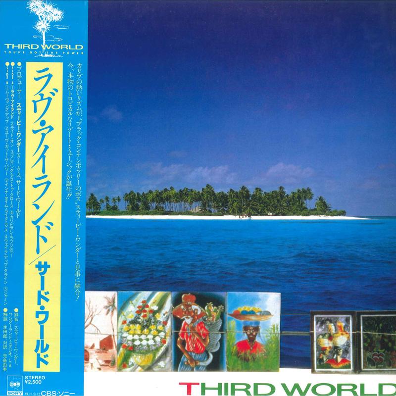 LP Record THIRD WORLD - You ve Got The Power 25AP2285 CBS SONY 1982 Japan Obi Reggae, Ska & Dub Used
LP Record THIRD WORLD - You ve Got The Power 25AP2285 CBS SONY 1982 Japan Obi Reggae, Ska & Dub Used