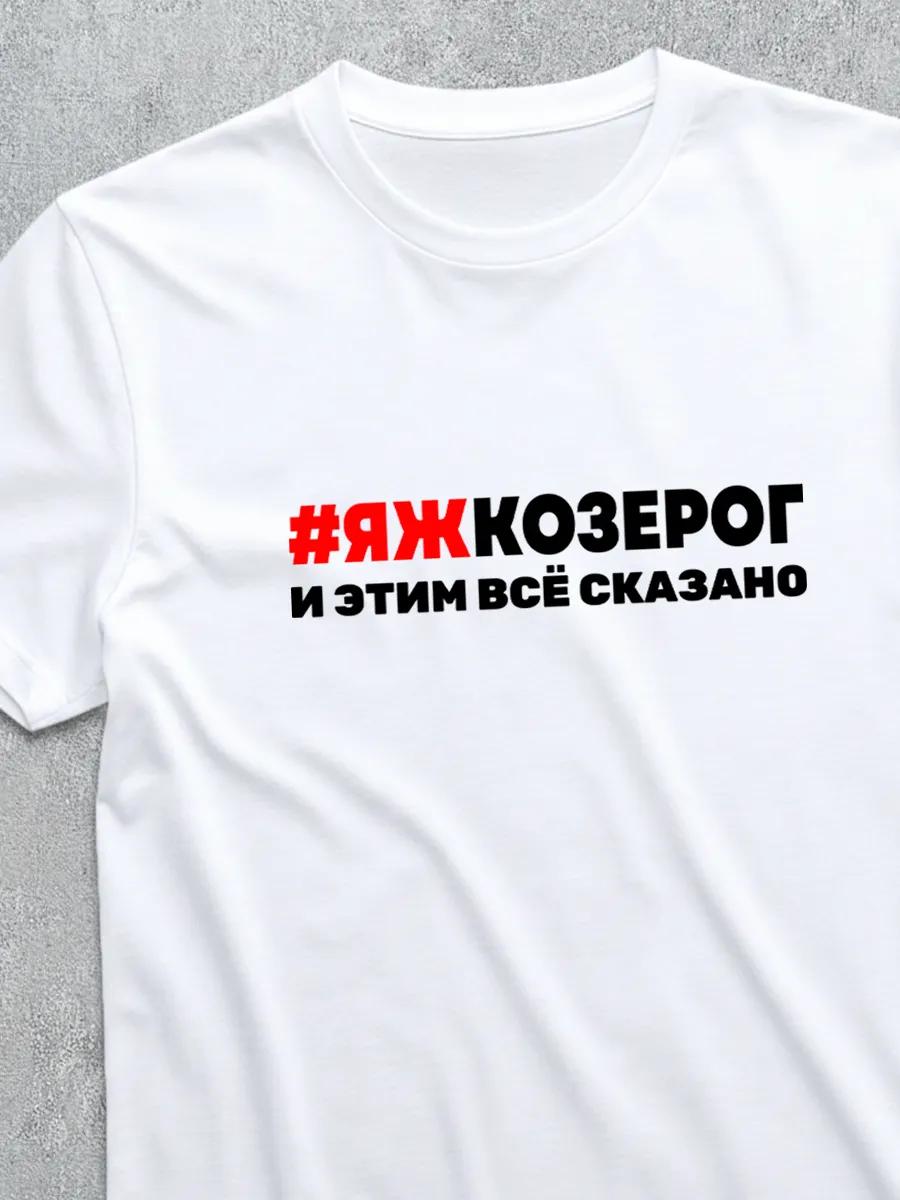 Футболка с принтом капибары 2XL
Футболка с принтом капибары 2XL