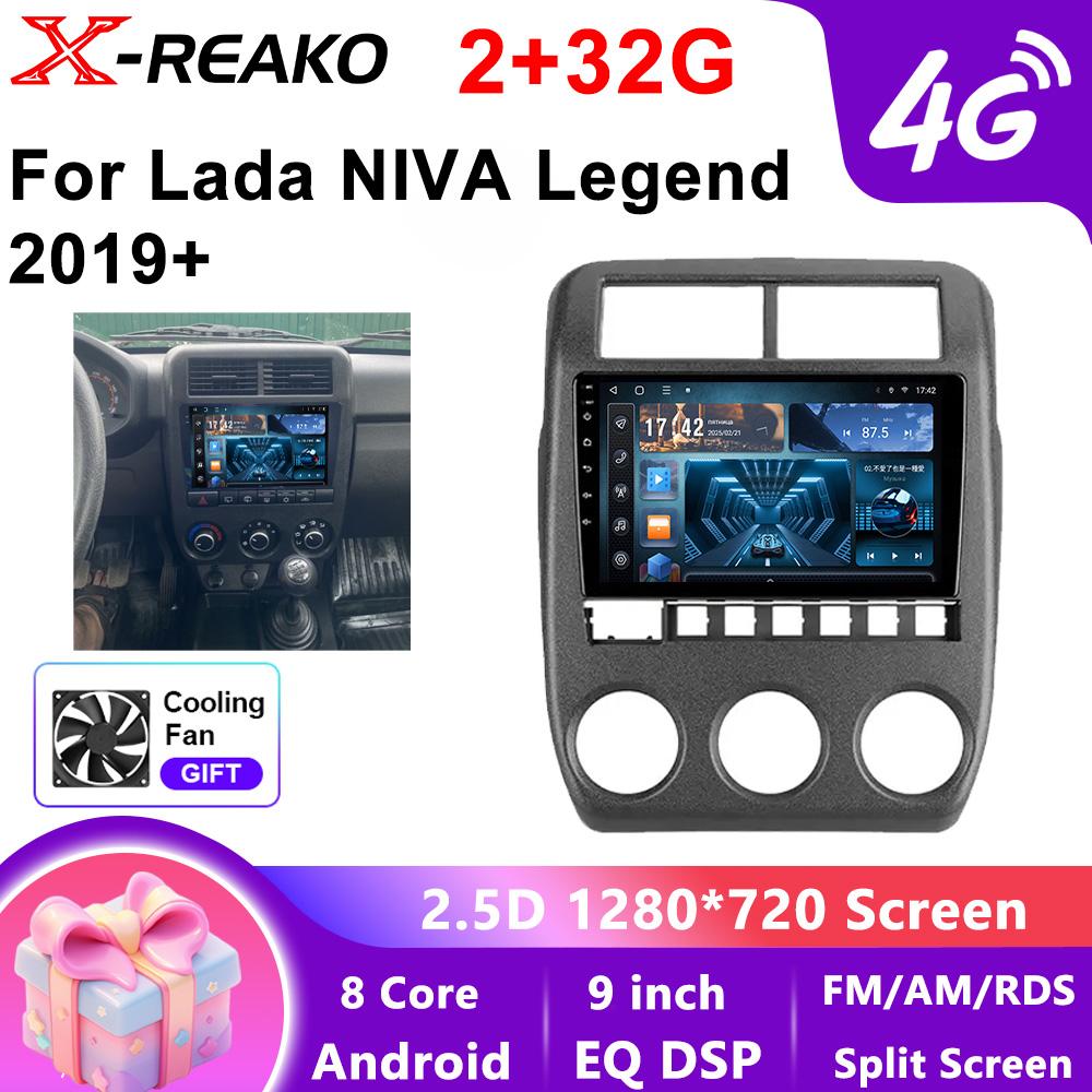 Wireless Carplay Stereo Android For LADA Niva Legend Bronto 2019-2023 Car Radio Multimedia Navigation Head Unit Screen WIFI 4 core 2GB+32GB CP
Wireless Carplay Stereo Android For LADA Niva Legend Bronto 2019-2023 Car Radio Multimedia Navigation Head Unit Screen WIFI 4 core 2GB+32GB CP