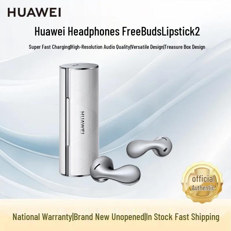 Huawei FreeBuds Lipstick 2 Earbuds
Huawei FreeBuds Lipstick 2 Earbuds