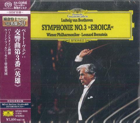 CD LEONARD BERNSTEIN WIENER PHILHARMO Beethoven Symphonie No 3 Eroica Li UCGG9522 DG DEUTSCHE GRA 2018 Japan Obi Classical
CD LEONARD BERNSTEIN WIENER PHILHARMO Beethoven Symphonie No 3 Eroica Li UCGG9522 DG DEUTSCHE GRA 2018 Japan Obi Classical