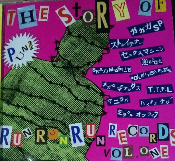 CD VARIOUS - The Story Of Run Run Run Records Vo R3RCD025 Run Run Run Rec 2003 Japan ObiRock Used
CD VARIOUS - The Story Of Run Run Run Records Vo R3RCD025 Run Run Run Rec 2003 Japan ObiRock Used