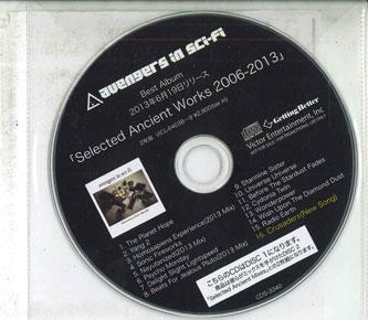 CD AVENGERS IN SCI-FI - Selected Ancient Works 2006-2013 CDS3340 VICTOR 2013 Japan Japanese Pop/Rock Used
CD AVENGERS IN SCI-FI - Selected Ancient Works 2006-2013 CDS3340 VICTOR 2013 Japan Japanese Pop/Rock Used