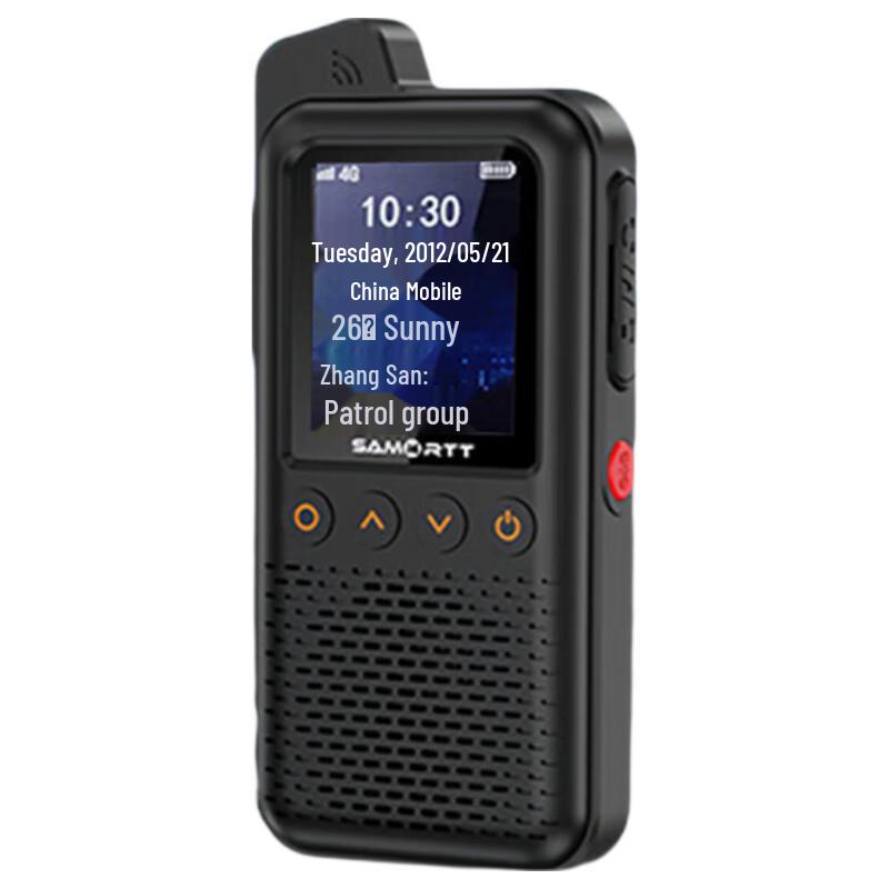 SAMO RTT Professional Public Network Walkie-Talkie (CN version)
SAMO RTT Professional Public Network Walkie-Talkie (CN version)