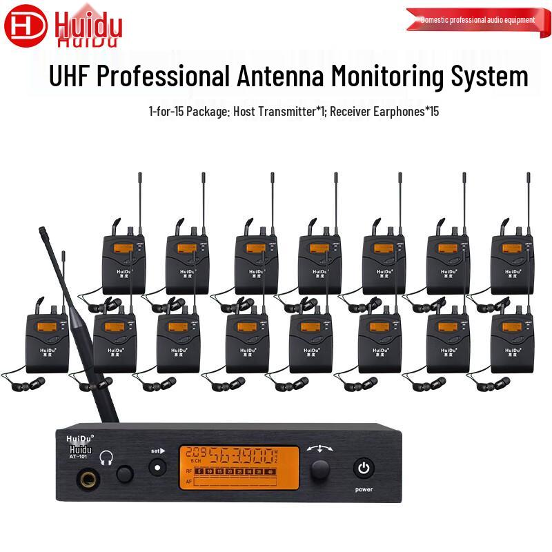 HuiDu AT-101 Professional Stage Wireless Monitoring System (CN version)
HuiDu AT-101 Professional Stage Wireless Monitoring System (CN version)