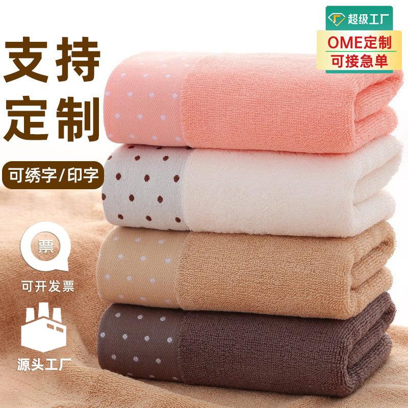Towels, cotton face towels, adult household cotton face towels, supermarket advertising gifts, towels are available 34*76CM жовтий
Towels, cotton face towels, adult household cotton face towels, supermarket advertising gifts, towels are available 34*76CM жовтий