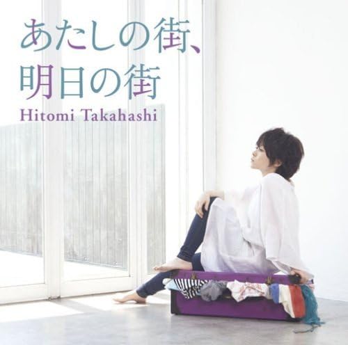 CD HITOMI TAKAHASHI SATORU HIRAIDE Atashi no machi ashita no machi SRCL6782 Japan ObiJapanese PopRock Used
CD HITOMI TAKAHASHI SATORU HIRAIDE Atashi no machi ashita no machi SRCL6782 Japan ObiJapanese PopRock Used
