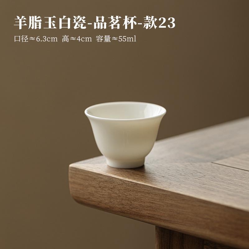 Variety Mutton Fat Jade Tea Cup White Porcelain Small Kungfu Teacup Puer Tea Cups Argentine Mate Cup Dehua Ceramic Cup For Tea Below 200mL
Variety Mutton Fat Jade Tea Cup White Porcelain Small Kungfu Teacup Puer Tea Cups Argentine Mate Cup Dehua Ceramic Cup For Tea Below 200mL