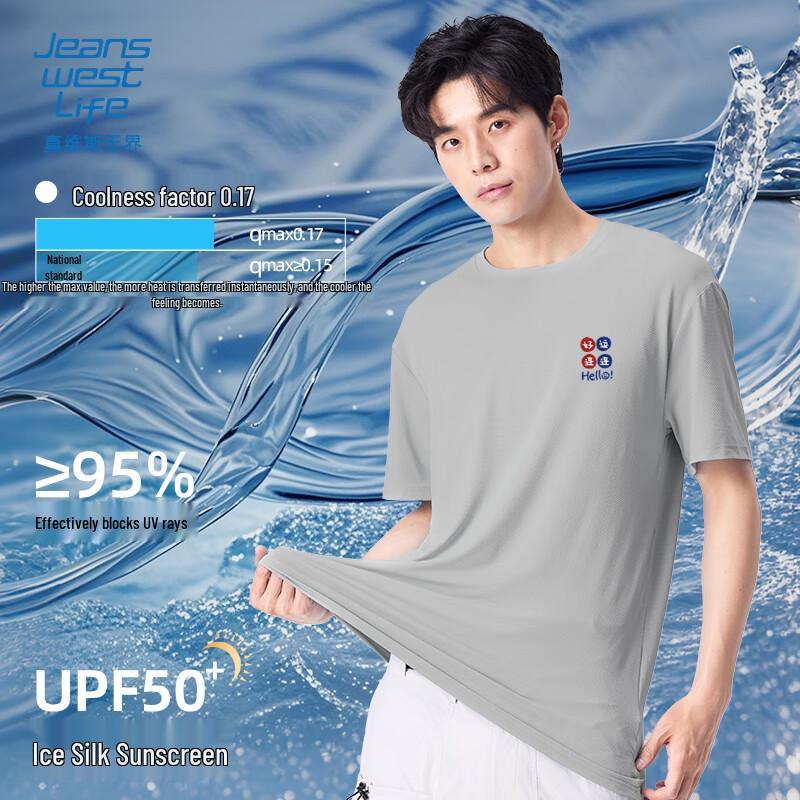 Jeanswest Life Men s Ice Silk Quick-Dry T-Shirt 2XL
Jeanswest Life Men s Ice Silk Quick-Dry T-Shirt 2XL