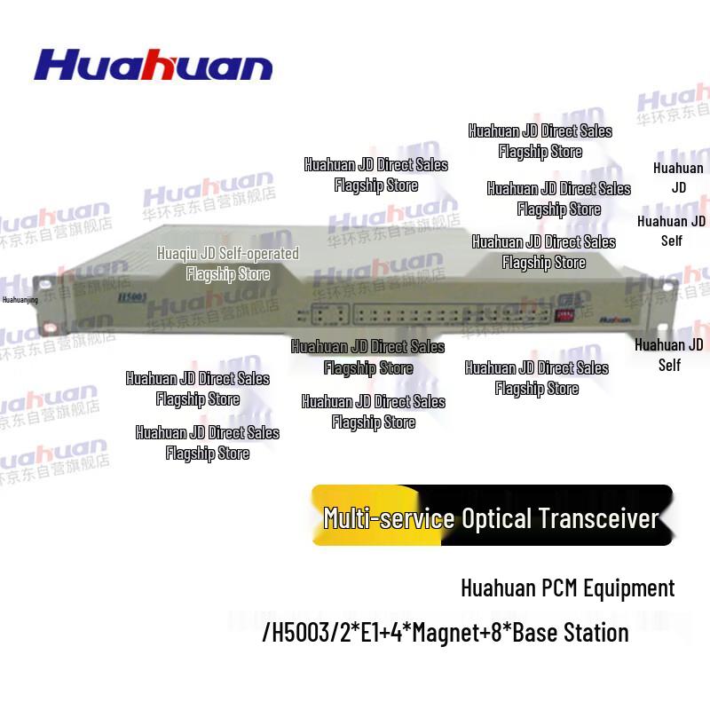 Huahuan H5003 E1 and Analog Access PCM Device
Huahuan H5003 E1 and Analog Access PCM Device