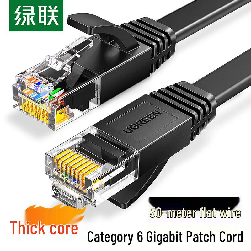 UGREEN Cat6 Network Cable
UGREEN Cat6 Network Cable