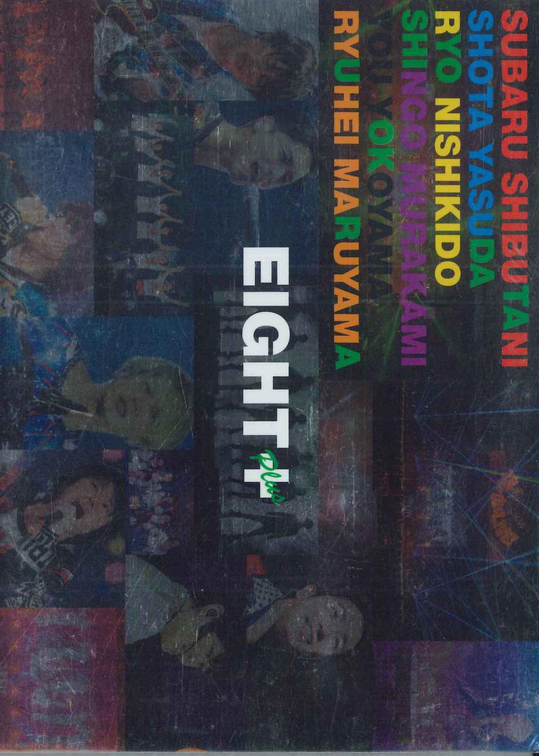 DVD KANJANI 8 - Genki Ga Deru Live!! Five Dome Tour JAXA5028 INFINITY Japan Japanese Pop/Rock Used
DVD KANJANI 8 - Genki Ga Deru Live!! Five Dome Tour JAXA5028 INFINITY Japan Japanese Pop/Rock Used