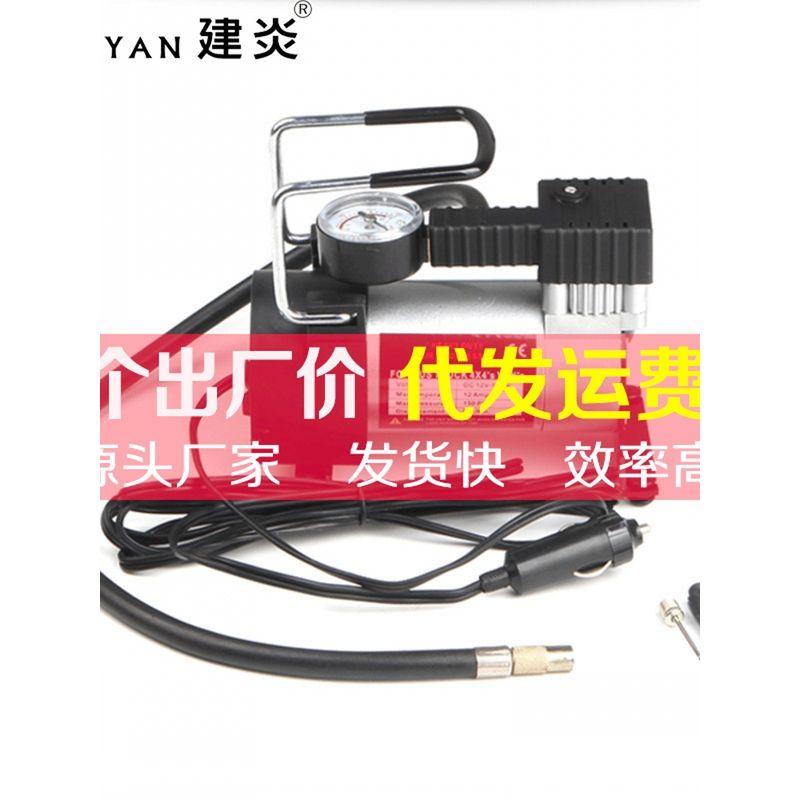 German Japan Import Technology Car Vehicle Air Pump Horizontal Bar Electric High Pressure Tire Pump Portable 12V GOLD 220V Converter
German Japan Import Technology Car Vehicle Air Pump Horizontal Bar Electric High Pressure Tire Pump Portable 12V GOLD 220V Converter
