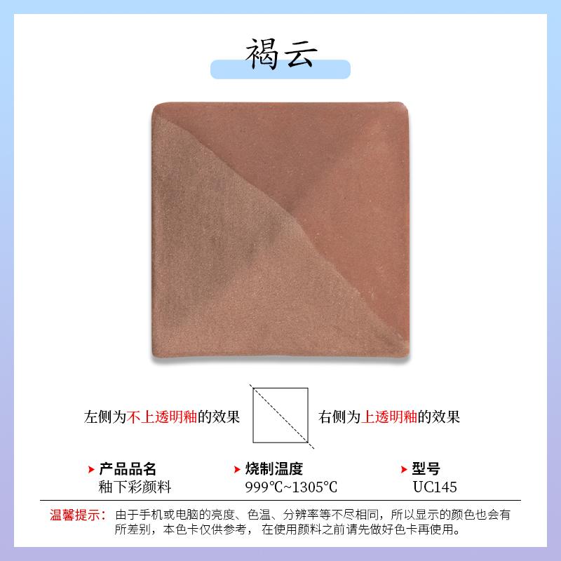 500ml Medium and High Temperature Underglaze Color Concentrate Lead-free Pigments Ceramics Hand-painted Coloring 999-1305℃
500ml Medium and High Temperature Underglaze Color Concentrate Lead-free Pigments Ceramics Hand-painted Coloring 999-1305℃