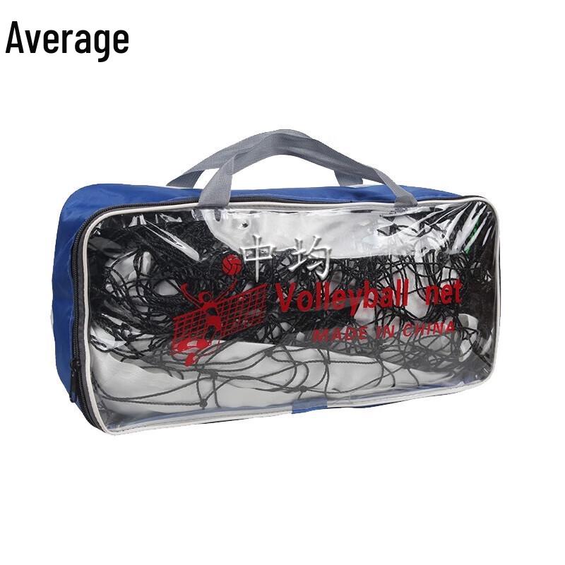 Portable Sports Net
Portable Sports Net