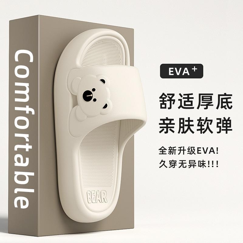 New summer slippers women s thick-soled couple s thick-soled home bathroom bath slippers men s slippers cool slippers household 40-41 лавандовий
New summer slippers women s thick-soled couple s thick-soled home bathroom bath slippers men s slippers cool slippers household 40-41 лавандовий