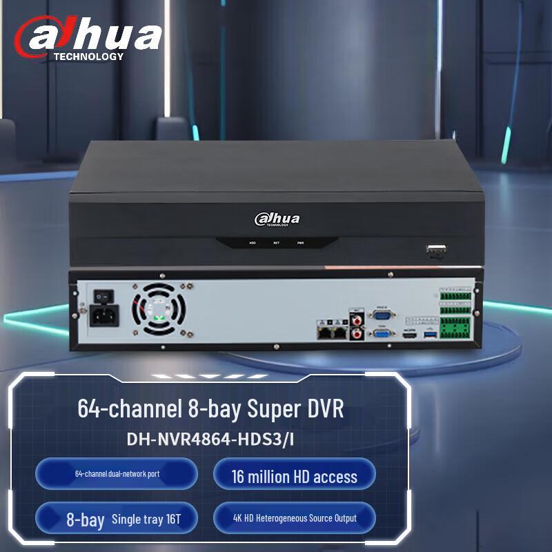 Dahua 64-Channel NVR Network Video Recorder CN plug (adapter included)
Dahua 64-Channel NVR Network Video Recorder CN plug (adapter included)