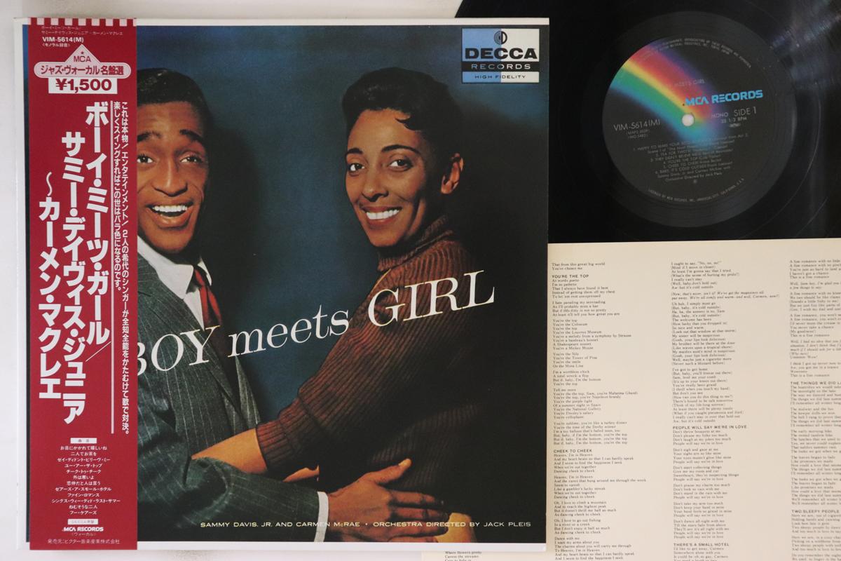 LP Record SAMMY DAVIS JR, CARMEN MCRAE - Boy Meets Girl VIM5614 MCA 1982 Japan Obi Jazz Used
LP Record SAMMY DAVIS JR, CARMEN MCRAE - Boy Meets Girl VIM5614 MCA 1982 Japan Obi Jazz Used