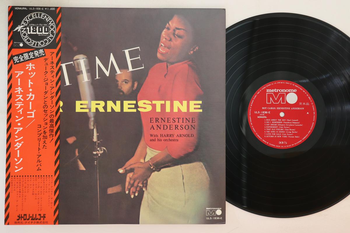 LP Record ERNESTINE ANDERSON HARRY ARNOLD Its Time For Ernestine ULS1836EPROMO METRONOME 1976 Japan Obi Jazz Used
LP Record ERNESTINE ANDERSON HARRY ARNOLD Its Time For Ernestine ULS1836EPROMO METRONOME 1976 Japan Obi Jazz Used
