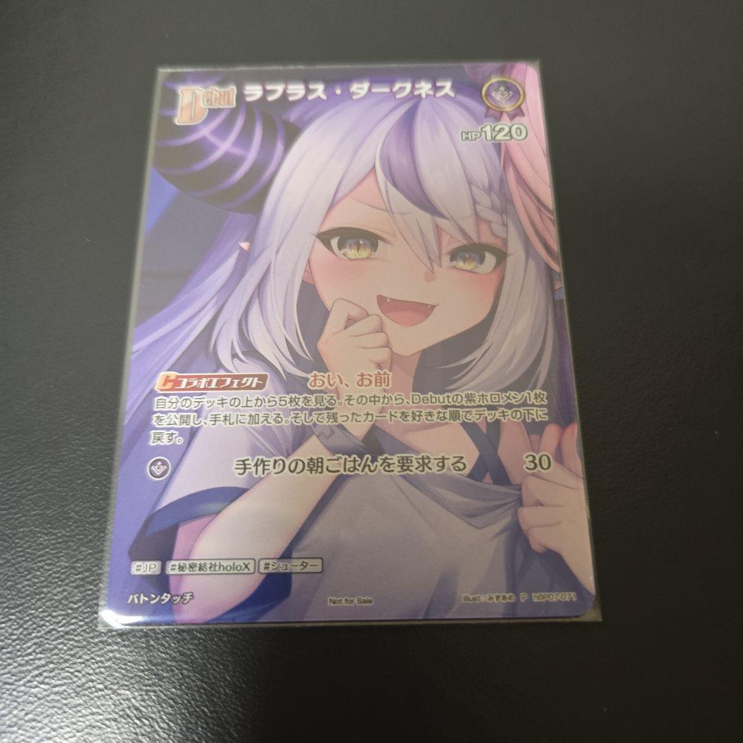 Hololive Laplace Darkness Promo Holoka
Hololive Laplace Darkness Promo Holoka