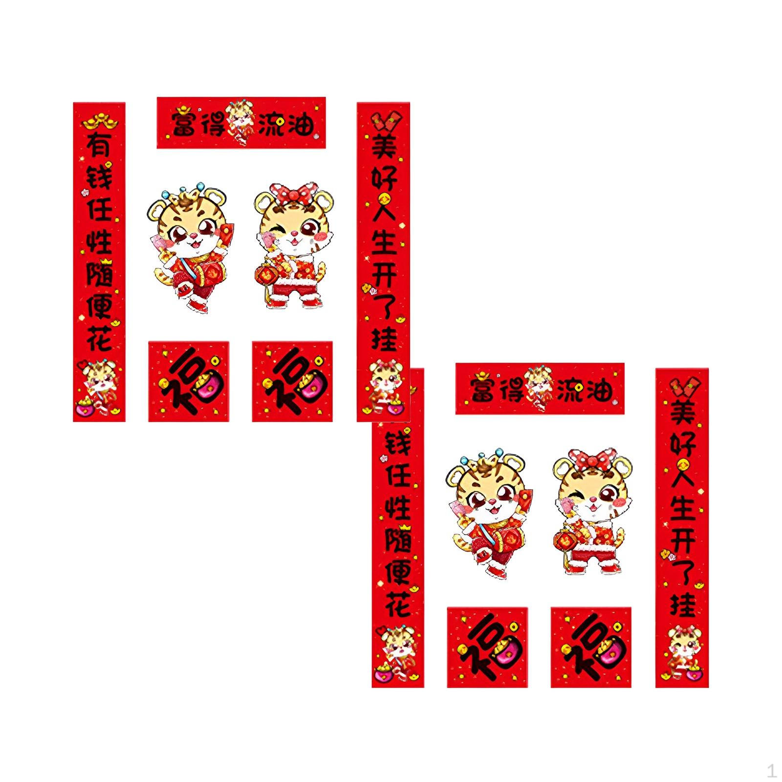 Chinese Couplets Fu Decoration 2020 Year Couplet Paintings Decorations Spring Festival Tigers rich
Chinese Couplets Fu Decoration 2020 Year Couplet Paintings Decorations Spring Festival Tigers rich