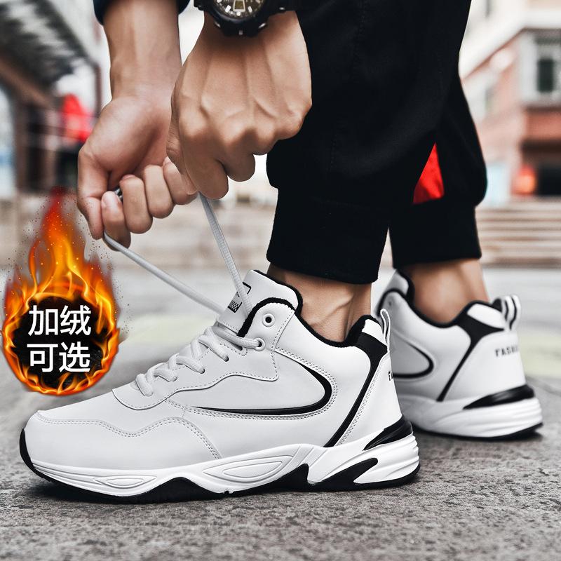 Autumn and winter large size sports basketball shoes high-top shoes couple running shoes velvet cotton shoes Jinjiang middle school students men s 44
Autumn and winter large size sports basketball shoes high-top shoes couple running shoes velvet cotton shoes Jinjiang middle school students men s 44