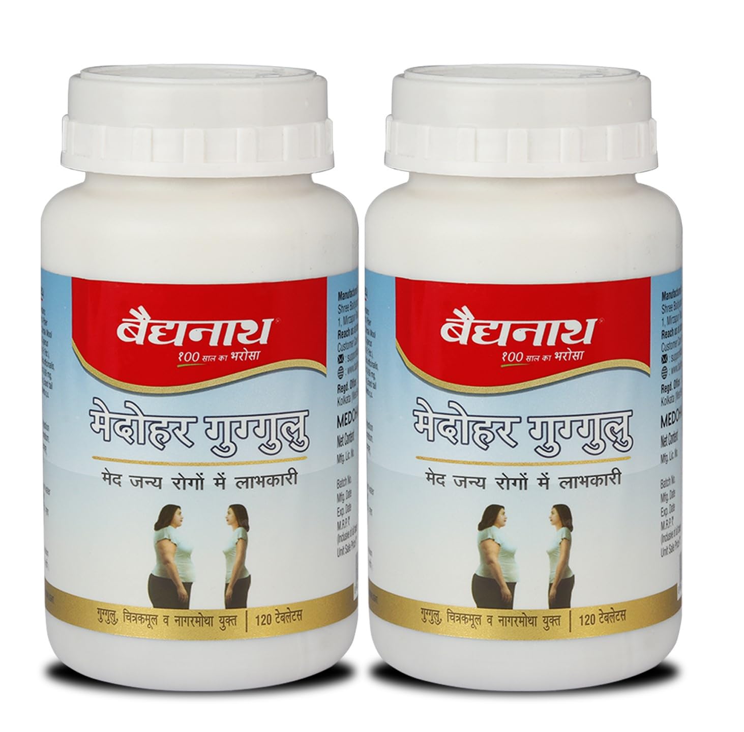Baidyanath Medohar Guggulu Tablets 120 Count X 2 Weight Management Support With Guggulu Daily Wellness Use
Baidyanath Medohar Guggulu Tablets 120 Count X 2 Weight Management Support With Guggulu Daily Wellness Use