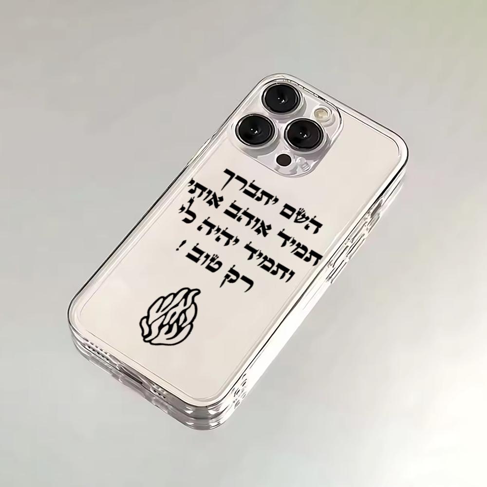 God Almighty Always love Me Flame Phone Case For iPhone 16,15,14,13,12,11 Plus,Pro,Max,XR,XS,Plus,E,Mini Transparent Soft Cover iPhone12PRO
God Almighty Always love Me Flame Phone Case For iPhone 16,15,14,13,12,11 Plus,Pro,Max,XR,XS,Plus,E,Mini Transparent Soft Cover iPhone12PRO