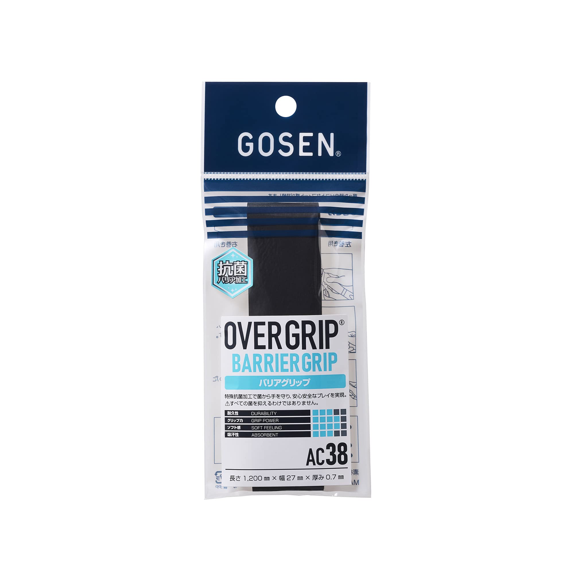 GOSEN теннисный антибактериальный барьерный захват 1 шт AC38
GOSEN теннисный антибактериальный барьерный захват 1 шт AC38