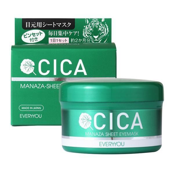 DOSHISHA Every You CICA Sheet Eye Mask 120 Sheets 120 Sheets
DOSHISHA Every You CICA Sheet Eye Mask 120 Sheets 120 Sheets