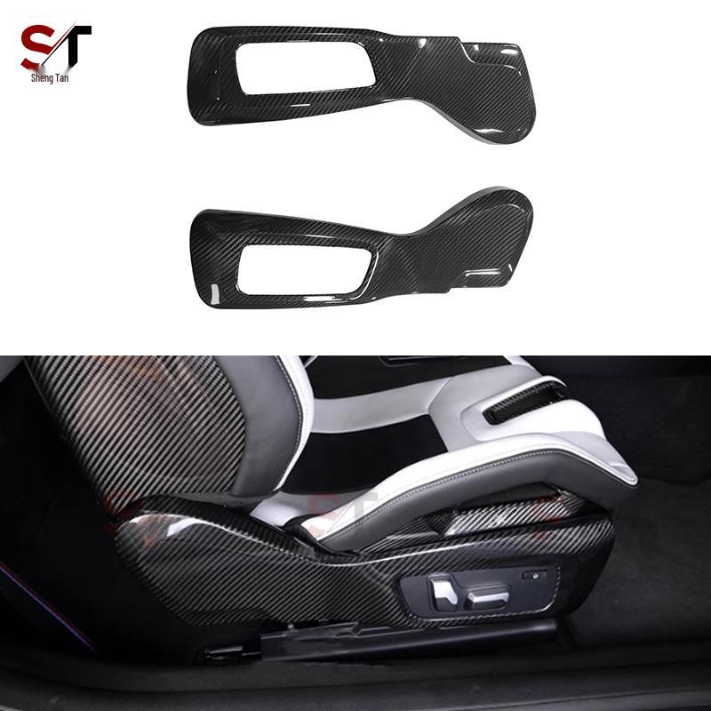 BMW G80/G82/G83 M3/M4 Carbon Fiber Seat Side Panel Stickers (Both Sides) Interior Decoration Wet Carbon
BMW G80/G82/G83 M3/M4 Carbon Fiber Seat Side Panel Stickers (Both Sides) Interior Decoration Wet Carbon
