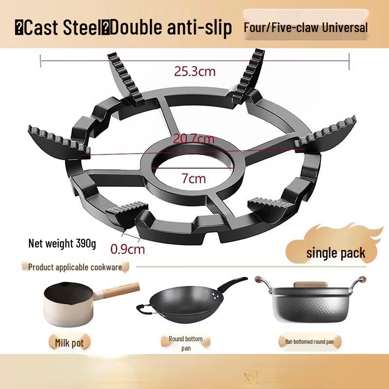 Universal Cast Steel Gas Stove Pot Holder
Universal Cast Steel Gas Stove Pot Holder