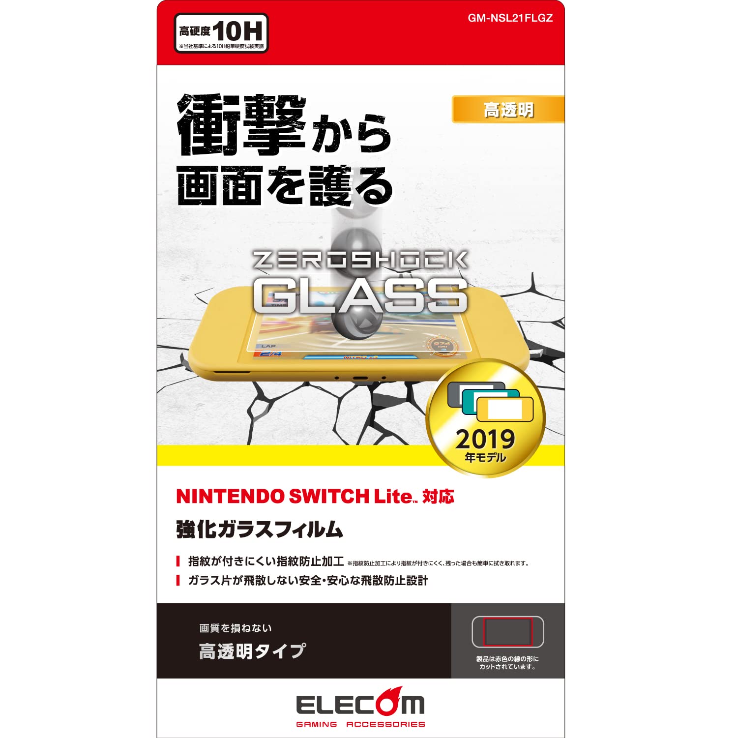 Защитная пленка для ЖК-дисплея ELECOM Nintendo Switch Lite ZEROSHOCK Glass High Gloss GM-NSL21FLGZ
Защитная пленка для ЖК-дисплея ELECOM Nintendo Switch Lite ZEROSHOCK Glass High Gloss GM-NSL21FLGZ